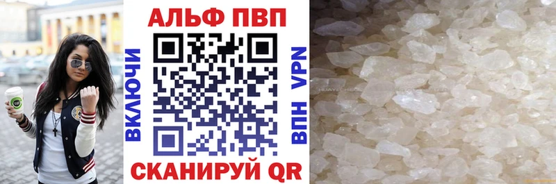 ссылка на мегу маркетплейс  Медынь  Alpha-PVP СК КРИС 