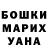 ЭКСТАЗИ круглые Yory Fomenko