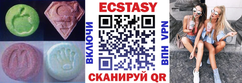 Ecstasy MDMA  MEGA рабочий сайт  Медынь 