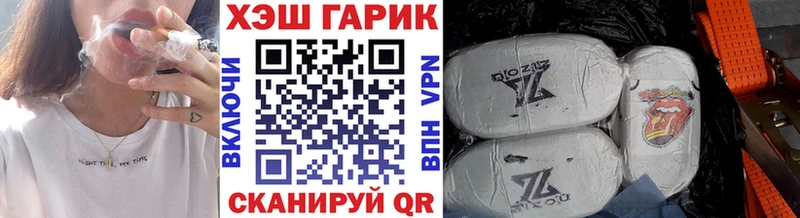 ГАШ гашик  мега   Медынь  где можно купить наркотик 