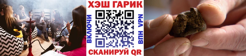 ГАШ хэш Медынь