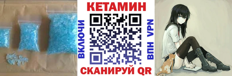 Кетамин ketamine  где купить наркоту  Медынь 