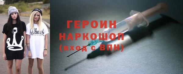 прущая мука Покровск