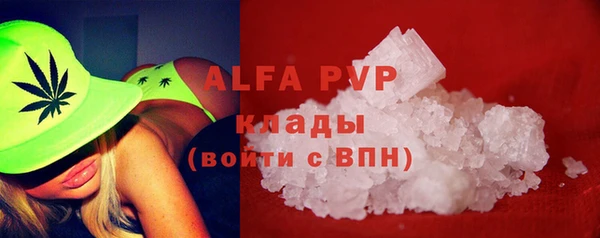 скорость Алексин