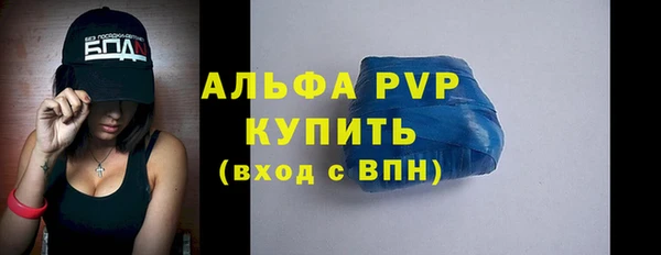 синтетический гашиш Покров