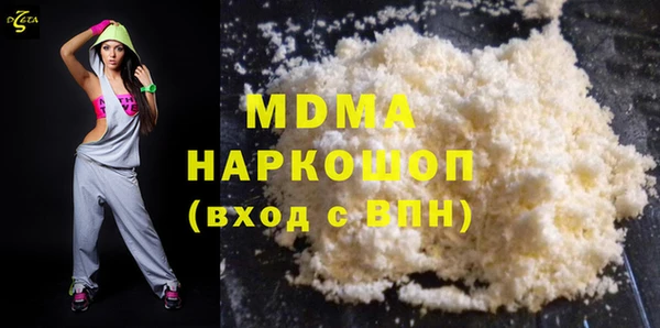 MDMA Алзамай