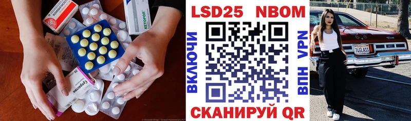 LSD-25 экстази ecstasy  Медынь 