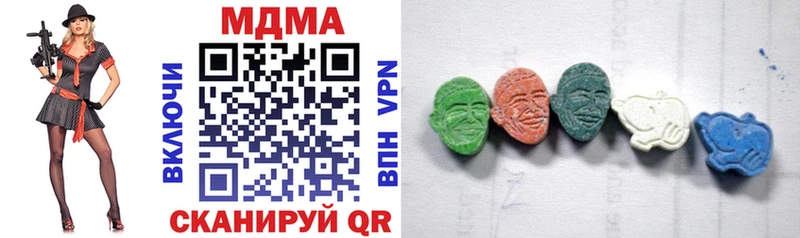 МДМА Molly  hydra сайт  Медынь 