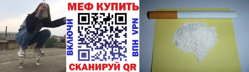 Меф мука  Медынь 