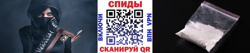МЕТАМФЕТАМИН Декстрометамфетамин 99.9%  Медынь 