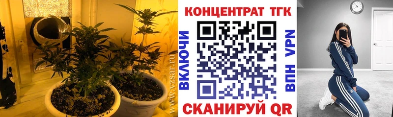 кракен онион  Медынь  ТГК вейп 